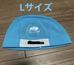 ルネサンス　スイミングキャップ　水色 Lサイズ