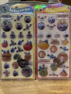 うるちゅるPOP SEAL スンスン　パペットスンスン