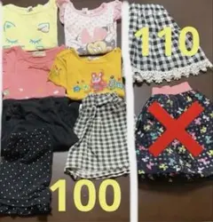 Tシャツ　スカート　100cm 110cm まとめ売り　夏　女の子