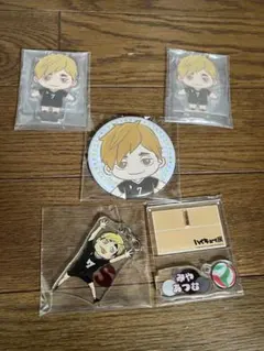 【ハイキュー‼︎】宮侑セット