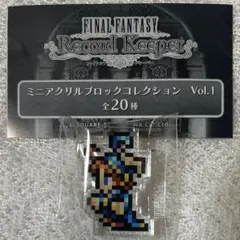ファイナルファンタジー レコードキーパー ミニアクリルブロックコレクション デシ