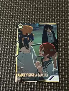 谷*男様 ガンダム アーセナルベース ブースターパック シークレット マチュ