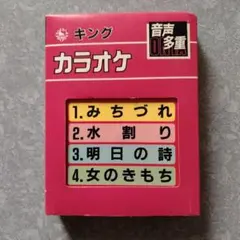 Item thumbnail for item 00000679-4f03-4d2a-a00f-c8125b8523ad