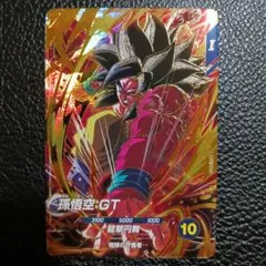 2026年最新】ドラゴンボール ダイバーズ 悟空の人気アイテム - メルカリ