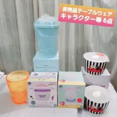 リサとガスパール レンジキャニスター ハローキティ プラコップ ポケモン一番くじ