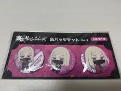 東京リベンジャーズ 三途春千夜 缶バッジセット