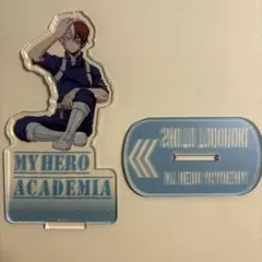 僕のヒーローアカデミア　轟焦凍　戦闘　全身アクリルスタンド