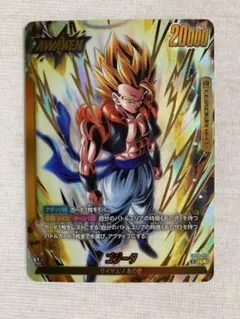 2026年最新】ゴジータ リーダーパラレルの人気アイテム - メルカリ