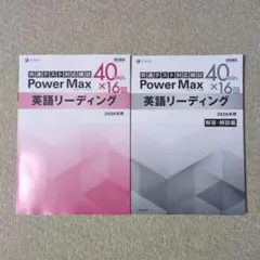 Item thumbnail for item 0444b6ab-63a7-4b83-9ea8-92a66108cdb7