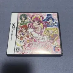 Yes! プリキュア 5