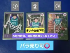 2026年最新】フィッシャーズ トレーディングカードの人気アイテム