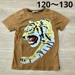 H&M虎柄リバーシブルスパンコール半袖Tシャツ 120cm125cm130cm位のサムネイル