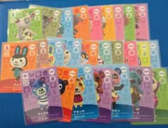 あつ森 amiiboカード 26枚セット