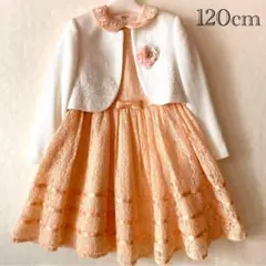 冠婚葬祭 入園 卒園 フォーマル 120cm