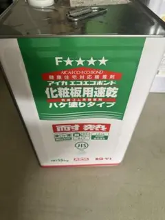新品未開封品☆メルカリ便】RESPOクラシックミニAT専用エンジンオイル