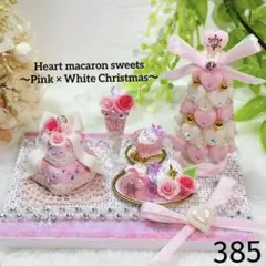 3日間限定SALE♡ 推し活応援♡ピンク　ミニチュアスイーツ　クレイケーキ