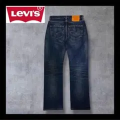 Levi's リーバイス 501 ボタンフライ デニム ジーンズ ジーパン