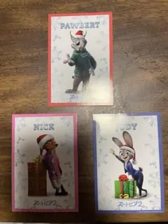ズートピア2 キャラクターカードセット