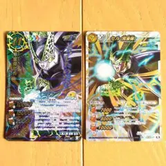 ミラバト　ドラゴンボール　神Ω　完全体セル