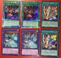 デッキパーツ　黒爆裂破魔導 プリズマティックシークレット　青眼の究極竜