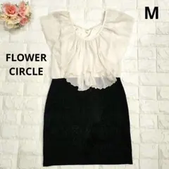 FLOWER CIRCLE　フラワーサークル　ドレスワンピース　M