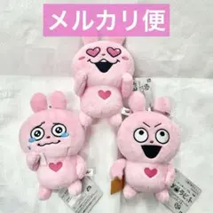 にしむらゆうじ作品 カバンに付けられるぱわあぷぷぬいぐるみ 全3種セット ④