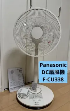 2026年最新】Panasonic 扇風機・サーキュレーターの人気アイテム