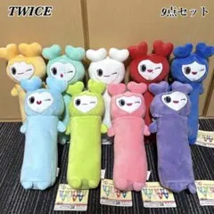 TWICE LOVELYS のびふにゃポーチ 全9種コンプリート GIGO限定