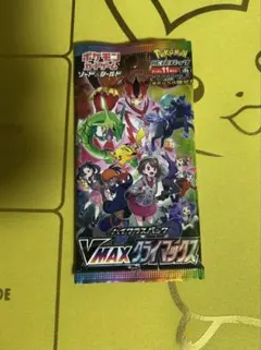 ポケモンカード VMAXクライマックス パック 未開封