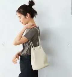 MONO COMME CA リブデザイン アイボリー ショルダーバッグ