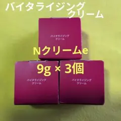 2025年最新】アルブランNクリームeの人気アイテム - メルカリ