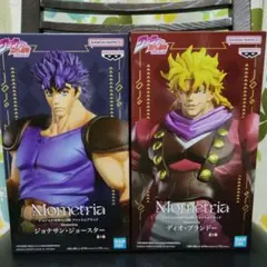 ハ*ル様 Mometria ジョナサン・ジョースター & ディオ・ブランドー
