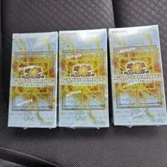 LIMIT OVER COLLECTION THE RIVALS 3BOX