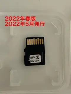 2026年最新】NSZT 地図更新の人気アイテム - メルカリ