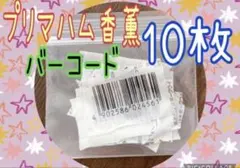 ★Mic★様 リクエスト 2点 まとめ商品