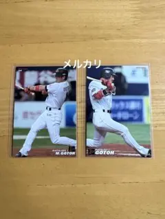 2026年最新】後藤光尊の人気アイテム - メルカリ