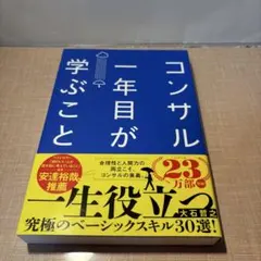 Item thumbnail for item d534cbc1-5846-400b-8e9b-bf12e0320ff8