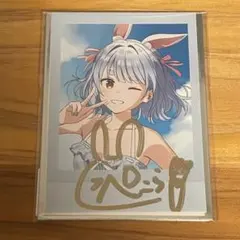 【数量限定ver】兎田ぺこら活動5周年記念グッズ　直筆サイン