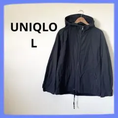 ユニクロ　UNIQLO マウンテンパーカー ネイビー フード付き ジャケット L