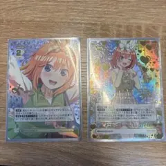 五等分の花嫁カード お祭り騒ぎの日常 中野三玖 やっと言えたひと言 SP