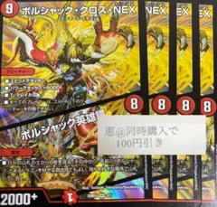 さん様 リクエスト 10点 まとめ商品