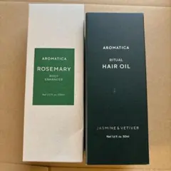 アロマティカ ヘアトニック ヘアオイル 新品未使用のサムネイル