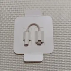 アップルLightning to 3.5mm変換アダプター新品