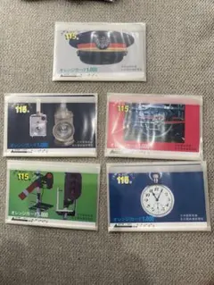 2026年最新】オレンジカードの人気アイテム - メルカリ