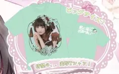 ガラポン くじ A賞 iLiFE! 若葉のあ 直筆サイン入りTシャツ ② - 일본
