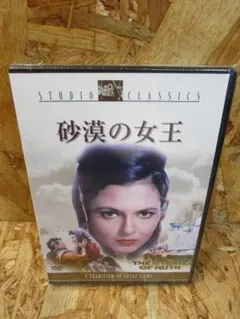 翼よ! あれが巴里の灯だ DVDレンタル落ち Amazon.co.jp: 翼よ! あれが巴里の灯だ [DVD] : ジェイムズ