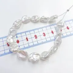 【現品限り】高品質 淡水パール バロック ホワイト15個 ⑦