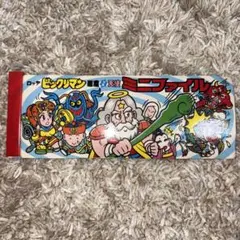 旧ビックリマン ロッテ 公式 ミニファイル
