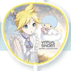 プロセカ　サンリオ　セガラッキーくじ　E賞　うちわ　鏡音レン