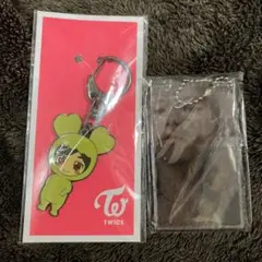 twice ジョンヨン　キーホルダー